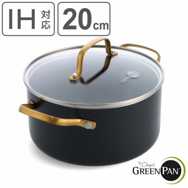 GREEN PAN キャセロール 20cm IH対応 ストゥディオ ガラス蓋付き （ グリーンパン STUDIO ガス火対応 食洗機対応 両手鍋 鍋 ガラス蓋 セ