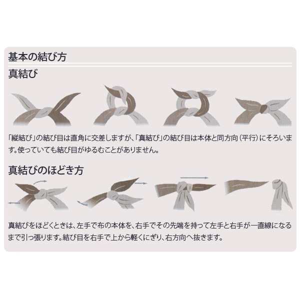 風呂敷 エコバッグ 104cm 大判 三巾 伊砂文様 両面 ふろしき 菊 （ 風呂敷き 大判風呂敷 大風呂敷 花柄 テーブルクロス カバー 持ち運び  ｜au PAY マーケット