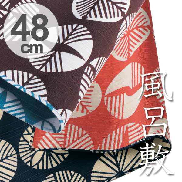 風呂敷 中巾 チーフ 伊砂文様 両面染め 松 48cm ふろしき ナフキン ランチクロス 綿100％ （ お弁当包み 綿 小風呂敷  リバーシの通販はau PAY マーケット お弁当グッズのカラフルBOX au PAY マーケット－通販サイト