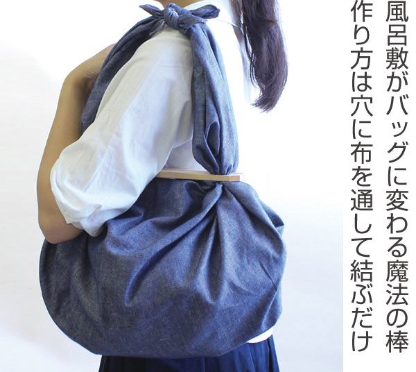 風呂敷バッグ作り ふろしきパッチン レギュラーサイズ むす美 バッグ アイデア 風呂敷バッグ アイディア 便利 グッズ コンパクト 木の通販はau Pay マーケット お弁当グッズのカラフルbox