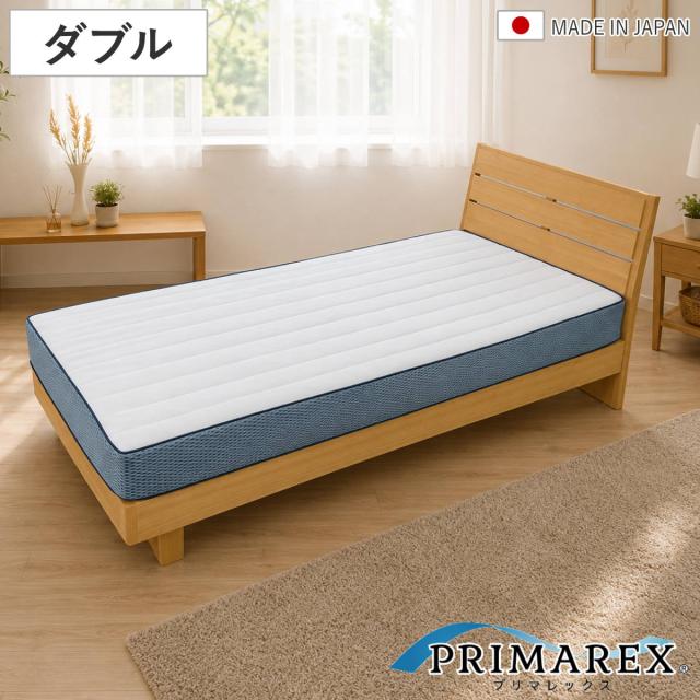 プリマレックス ベッドマット15cm ダブル （ マットレス 厚さ15cm 日本製 メッシュ生地 洗える PRIMAREX 国産 通気性 耐圧分散 6層構造 ベッド専用 ）