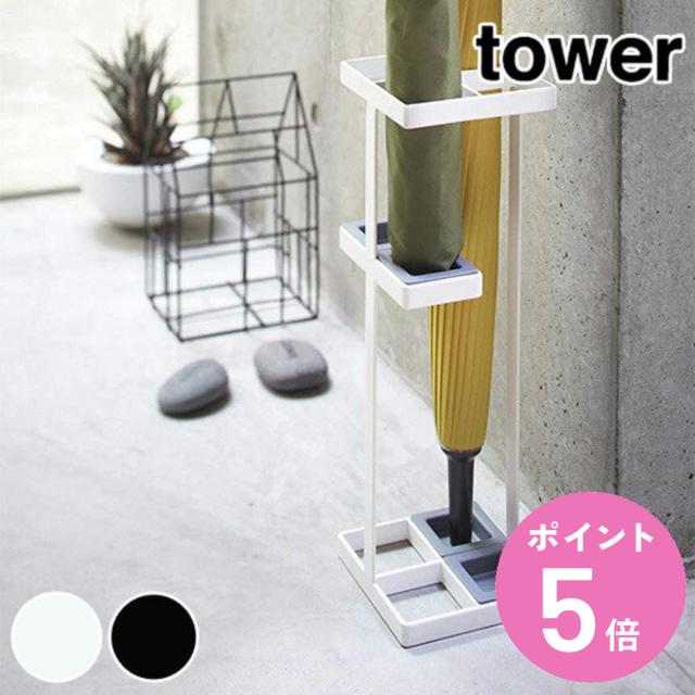 Grapevine蔓 Design Umbrella Stand傘立て SIEVE antenna umbrella stand / シーヴ アンテナ アンブレラ