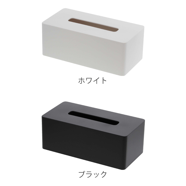 タワー ティッシュケース Tower ティッシュボックス ティッシュカバー ティッシュ リビング シンプル ホテル ホテルシリーズ おしゃれの通販はau Pay マーケット リビングート タワー ティッシュケース Tower ティッシュボックス ティッシュカバー ティッシュ リビング シンプル ホテル ホテルシリーズ おしゃれの通販はau Pay マーケット リビングート