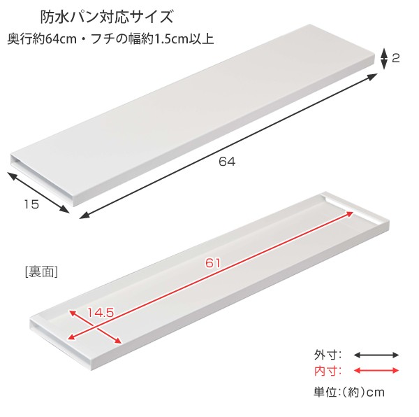 ランドリーラック Tower 洗濯機防水パン上ラック タワー 隙間収納 ランドリー収納 山崎実業 防水パンラック 洗濯パンラック すきま収の通販はau Pay マーケット リビングート