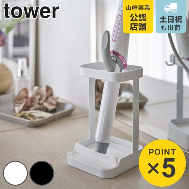 アイロンスタンド 耐熱トレー付き ヘアーアイロンスタンド タワー Tower ヘアーアイロン置き ヘアーアイロントレー ヘアアイロン 収納の通販はau Pay マーケット リビングート