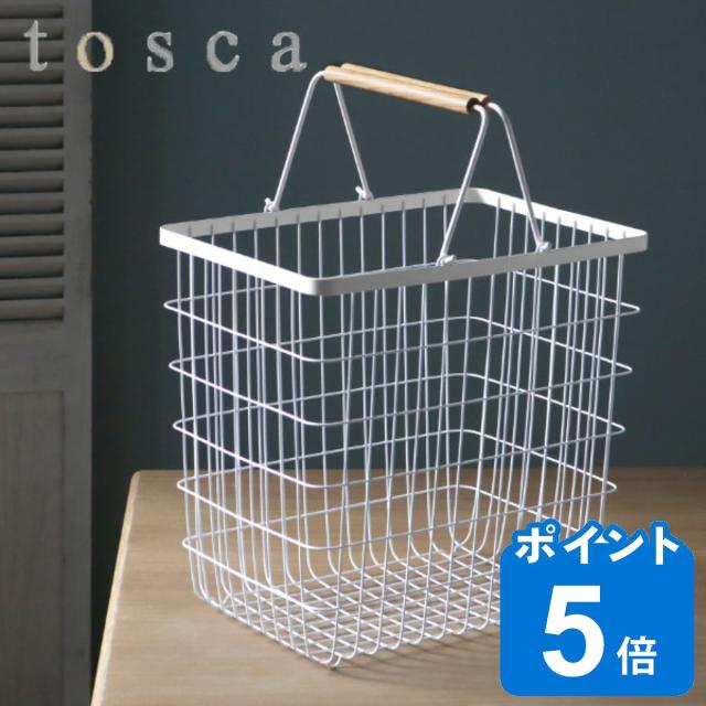 ランドリーバスケット トスカ tosca L （ 洗濯かご ワイヤー