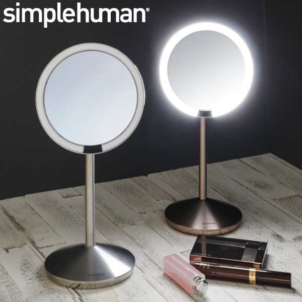 SIMPLEHUMAN シンプルヒューマン センサーミラー おしゃれ 大人の上質 - 鏡