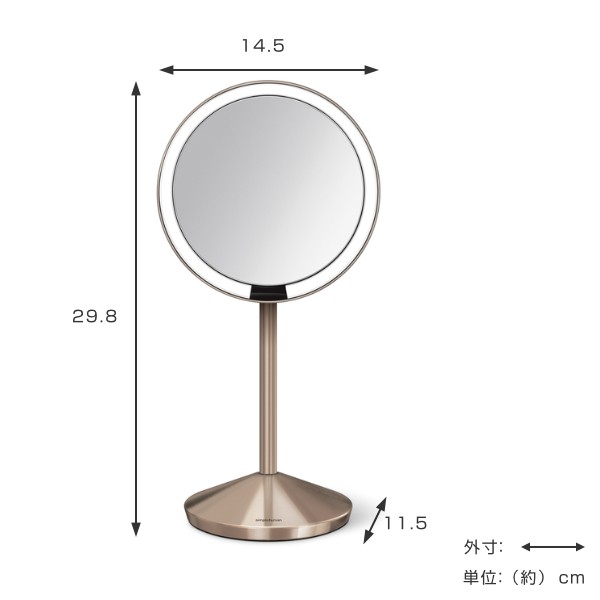 ミラー ライト付き simplehuman シンプルヒューマン センサーミラー 10