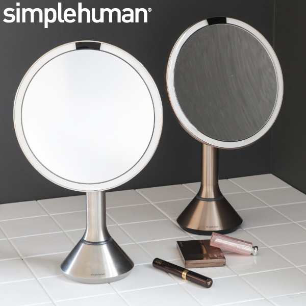 ミラー ライト付き Simplehuman シンプルヒューマン センサーミラー 5倍鏡 角度調節 卓上ミラー 鏡 卓上 拡大鏡 かがみ 自然光 化粧 鏡の通販はau Pay マーケット リビングート