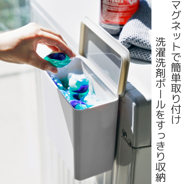 イマンパンジー　ピンク　洗剤ストッカー マグネット洗濯洗剤ボールストッカー プレート Plate 山崎実業