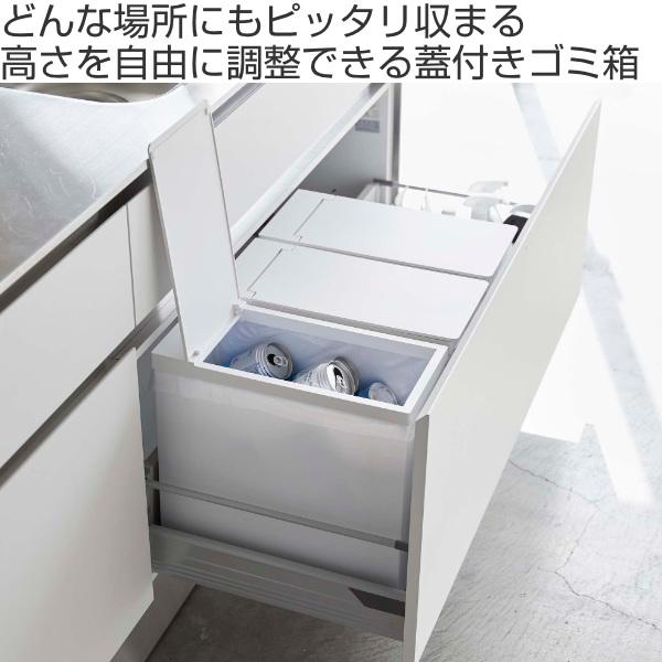 ゴミ箱 22l Tower タワー 白黒2個セット シンク下蓋付きゴミ箱 シンク下 蓋付き ふた付き 縦型 分別 キッチン 組み立て式 スリム コンの通販はau Pay マーケット リビングート