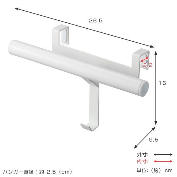 玄関収納 tower タワー ハンガー ランドセル ランドセルハンガー リュック リュックハンガー 下駄箱 傘 収納 引き出し 扉 玄関 鞄 倉  ランドセル