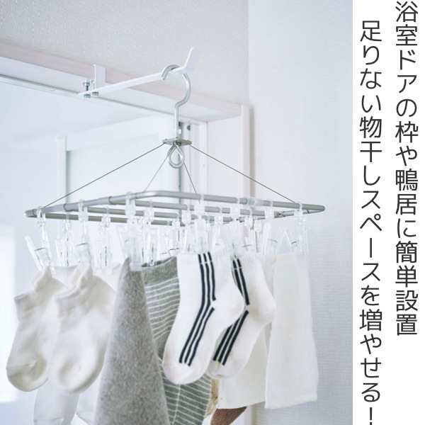 カラフル プラスチック ハンガー 16本 まとめ売り - 洋服タンス