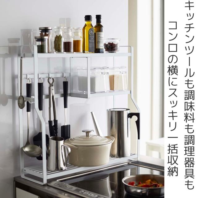 コンロサイドラック　調味料ラック　スパイスラック 楽天市場】コンロラック ステンレス棚コンロサイドラック