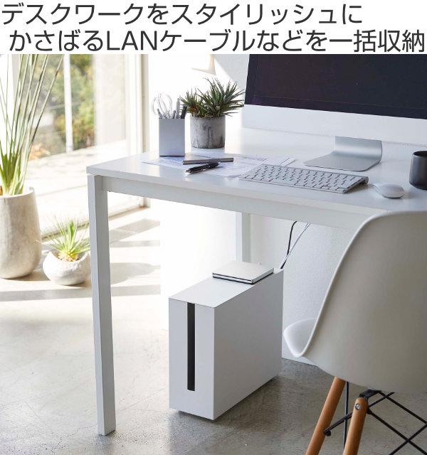 tower 山崎実業 キャスター付きケーブル収納ラック タワー （ タワーシリーズ ケーブル ルーター 収納 ルーター収納 ケーブル収納 タップ収納 タップ ホワイト ブラック 収納ケース 山崎実業 tower）_1