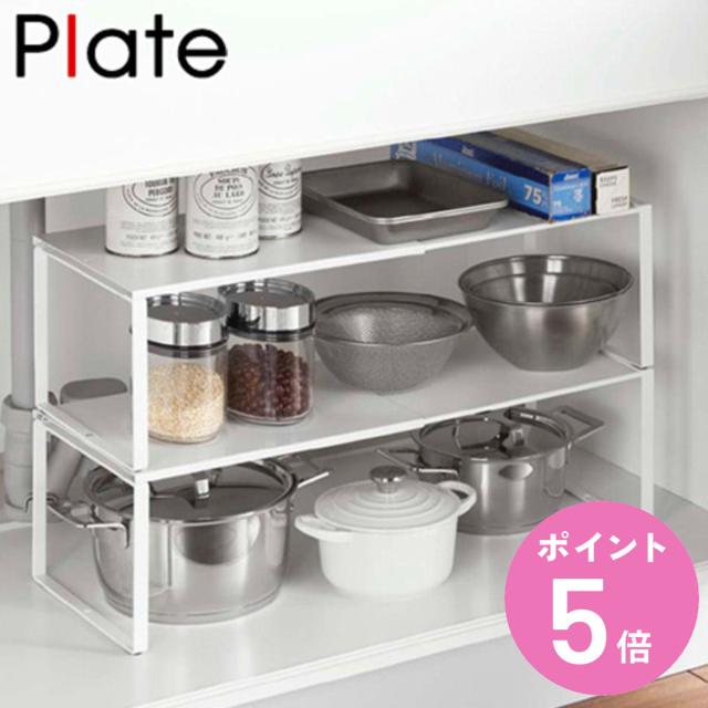 キッチンシンク収納ラック ボウル用 ストレージ Amazon.co.jp: yazi シンク下収納 ラック キッチン収納引き出し