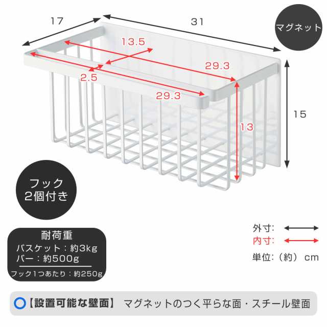 tower マグネットバスルームタオルハンガー タワーワイド （ 山崎実業 タワーシリーズ タオルハンガー タオル掛け ワイド タワー タオルバー マグネット お風呂用品 浴室 バス 洗面所 洗濯機 キッチン 壁 ）
