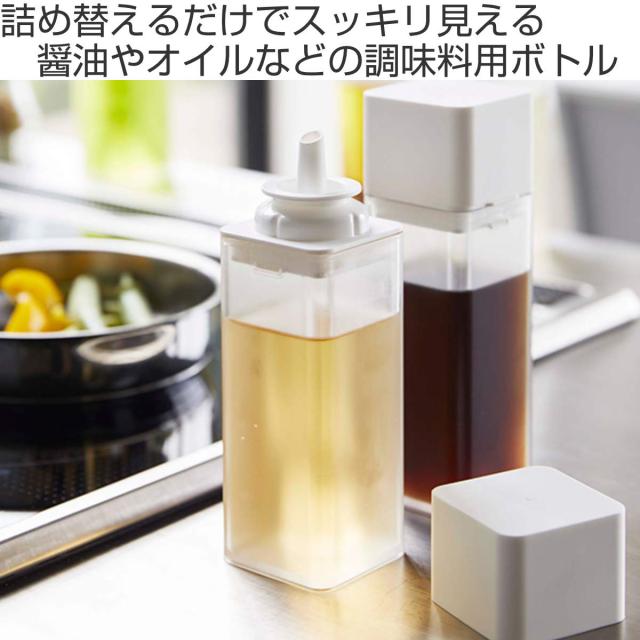 tower 山崎実業 調味料入れ 詰め替え用調味料ボトル （ タワーシリーズ