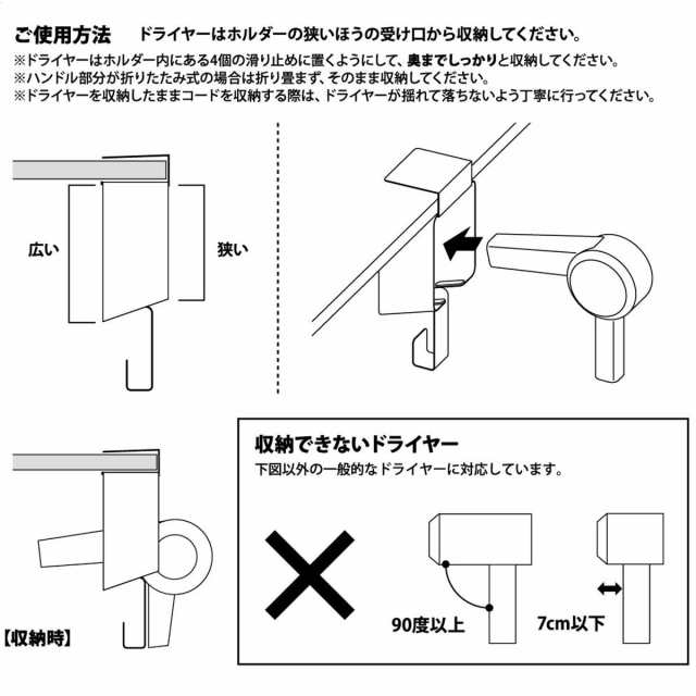 tower ドライヤーホルダー 棚下ドライヤーホルダー （ ドライヤー置き 戸棚下収納 ドライヤーハンガー タワー 山崎実業 ドライヤー収納  の通販はau PAY マーケット - リビングート