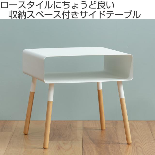 サイドテーブル プレーン PLAIN 幅35cm （ ローテーブル 収納付き ベッドサイドテーブル つくえ 天然木 木製 収納家具 シンプル おしゃれ テーブル 机 ベッド横 低い 低め ）_1