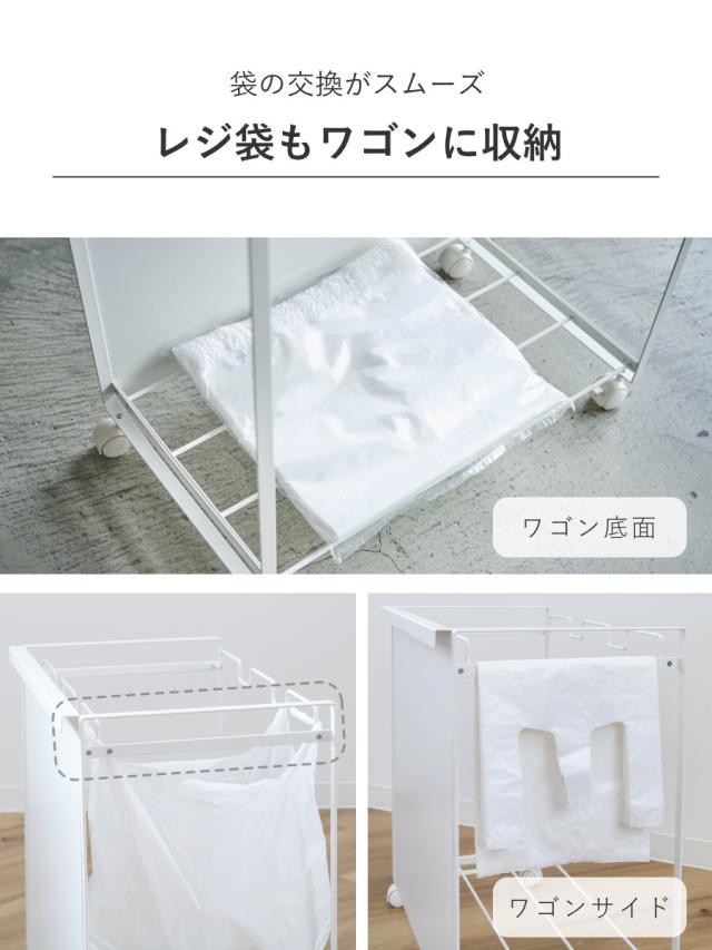 山崎実業 tower 目隠し分別ダストワゴン タワー 3分別 （ 4903208043328 タワーシリーズ ゴミ箱 レジ袋スタンド 目隠し 分別 ダスト ワゴン キャスター付きごみ箱 ゴミ箱 分別）_8