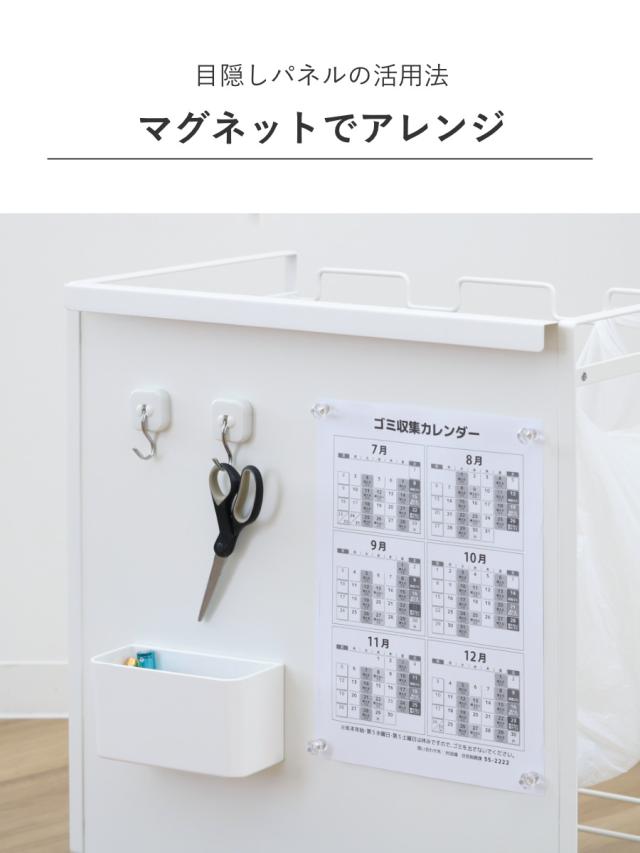 山崎実業 tower 目隠し分別ダストワゴン タワー 3分別 （ 4903208043328 タワーシリーズ ゴミ箱 レジ袋スタンド 目隠し 分別 ダスト ワゴン キャスター付きごみ箱 ゴミ箱 分別）_9