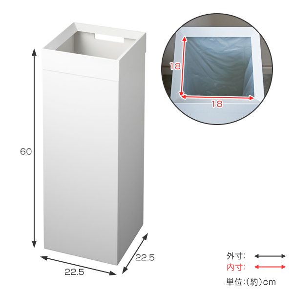 山崎実業 tower トラッシュカン タワー 角型ロング （ 4903208044882 ごみ箱 27リットル 幅22.5 分別 スリム ダストボックス 長方形 袋が見えない フタなし ごみばこ ホワイト ブラック ）_3