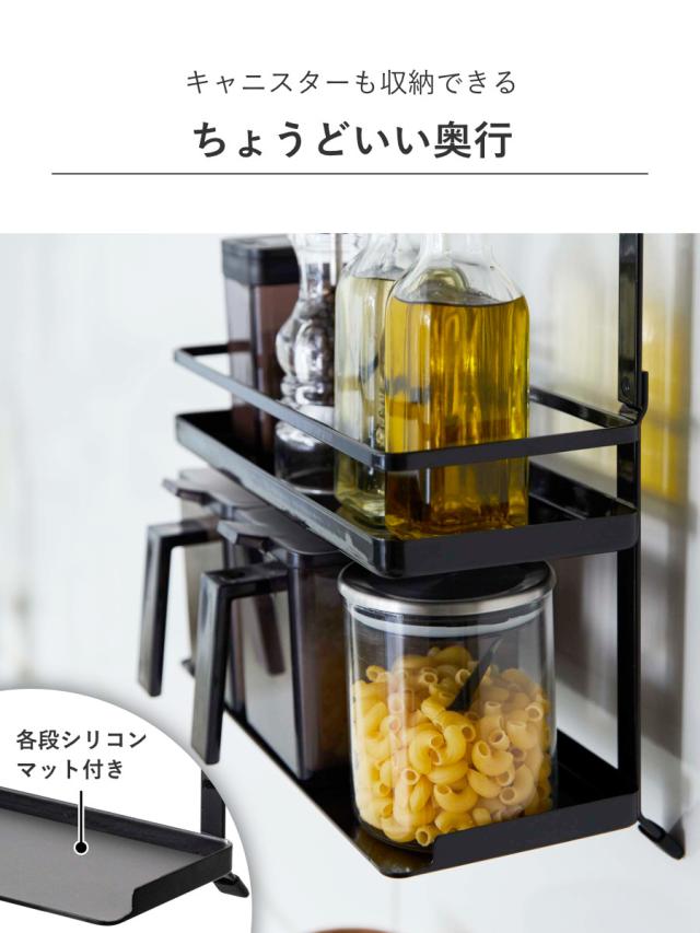 山崎実業 tower レンジフード調味料ラック タワー 3段