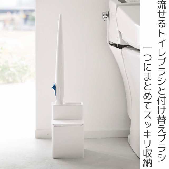 tower 流せる トイレブラシスタンド のみ （ タワー 山崎実業 トイレ ブラシ 収納 使い捨て トイレ掃除 掃除 トイレブラシ スタンド  TOWEの通販はau PAY マーケット - インテリアパレット