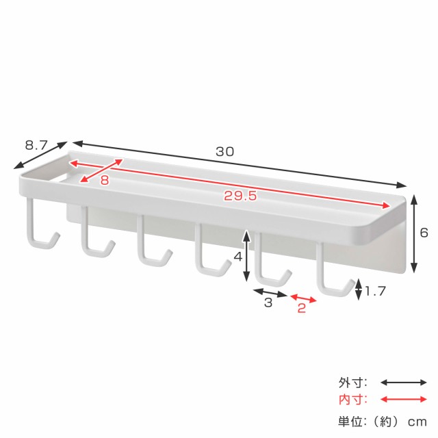 tower トレー付き マスクフック （ タワー 山崎実業 玄関 マスク フック マグネット 玄関収納 トレー マグネットマスクフック  洗えるマスの通販はau PAY マーケット - インテリアパレット