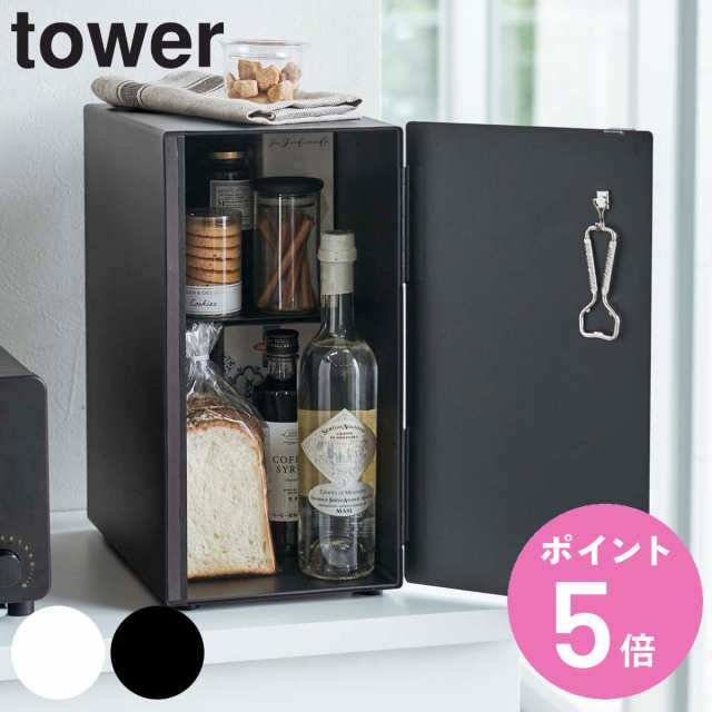 山崎実業 tower ブレッドケース タワー スリム （ 公式 オンラインショップ タワーシリーズ キッチン 収納 パンケース ブレッドボックス