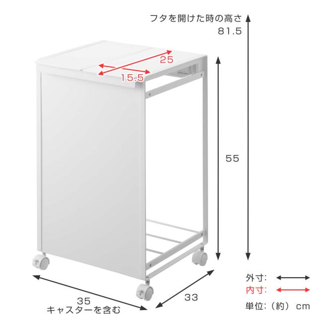 山崎実業 tower 蓋付き目隠し分別ダストワゴン 2分別 タワー （ 4903208059756 597 ごみ箱 ふた付き レジ袋ホルダー ダストワゴン 分別 ダストボックス 棚下 カウンター下 キャスター付き ）_3