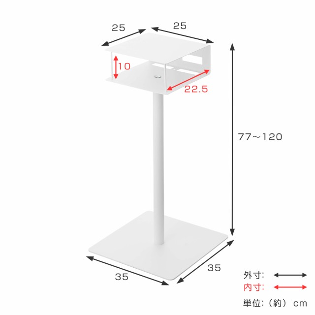 プロジェクタースタンド　tower タワー　白　ホワイト