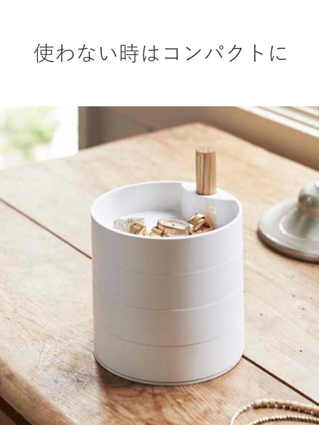 山崎実業 tosca アクセサリートレー トスカ ホワイト