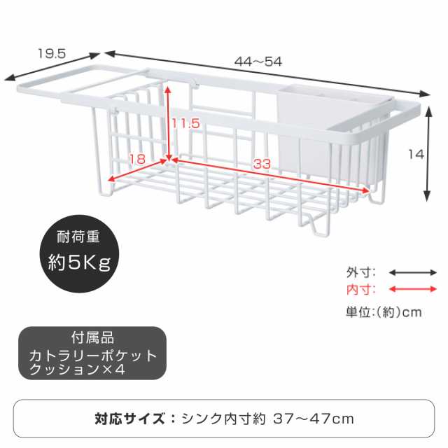 tower 伸縮水切りワイヤーバスケット タワー （ 山崎実業 タワーシリーズ 水切りかご 3492 3493 水切りカゴ 水切りラック 水切りバスケット ディッシュラック 伸縮式 シンクラック カトラリーポケット付き 食器 水切り ）の通販は