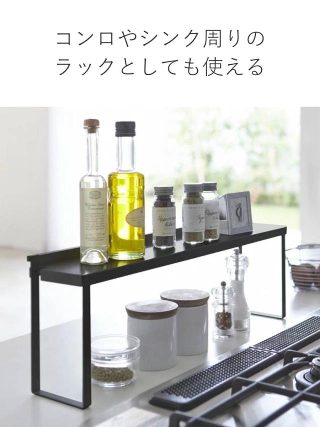 tower 山崎実業 コンロ奥隙間ラック タワー （ 4903208047838 コンロ
