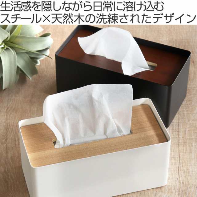 ストア U BAMBOO-lid ティッシュ