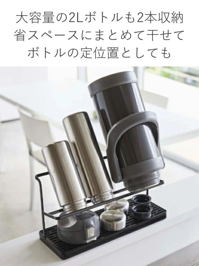 山崎実業 tower ワイドジャグボトルスタンド タワー （ 4903208054096