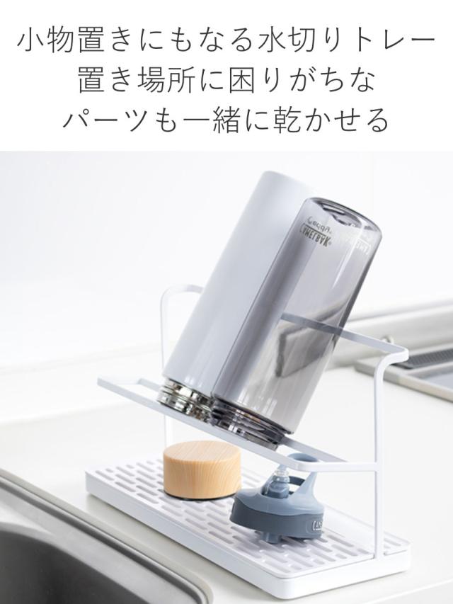 山崎実業 tower ワイドジャグボトルスタンド タワー （ 4903208054096