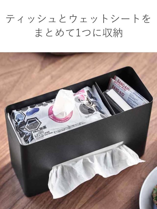 超話題新作 Rin ティッシュ ウェットシートケース リン 山崎実業 ティッシュケース ウェットティッシュケース おしゃれ 北欧 ティッシュボックス Www Gothamgazette Com 超話題新作 Rin ティッシュ ウェットシートケース リン 山崎実業 ティッシュケース ウェットティッシュケース おしゃれ 北欧 ティッシュボックス Www Gothamgazette Com