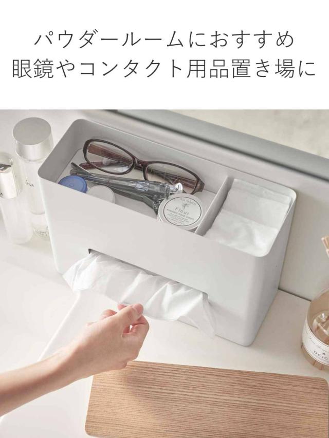 ウエットティッシュケース ティッシュ＆ウェットシートケース Rin(リン)ボックスティッシュ