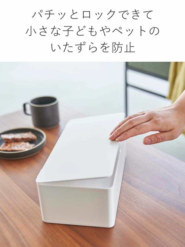tower 山崎実業 ティッシュケース 蓋付きティッシュケース tower 山崎実業 ティッシュケース 蓋付きティッシュケース