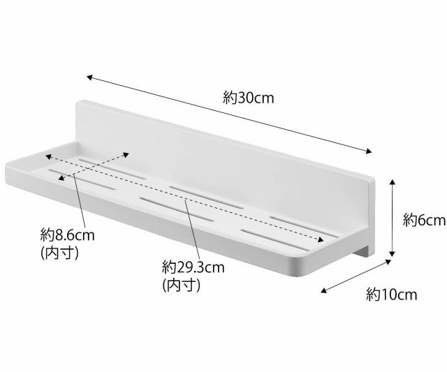 Plate フィルムフック トレー プレート W30 （ 山崎実業 吸着 粘着