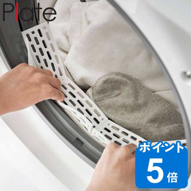 Plate ドラム式洗濯機 ドアパッキン小物挟まり防止カバー プレート