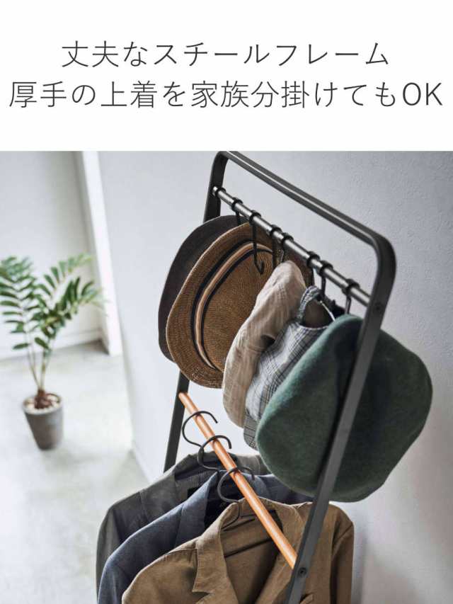 tower 山崎実業 帽子収納フック付きコートハンガー タワー tower 山崎実業 帽子収納フック付きコートハンガー タワー