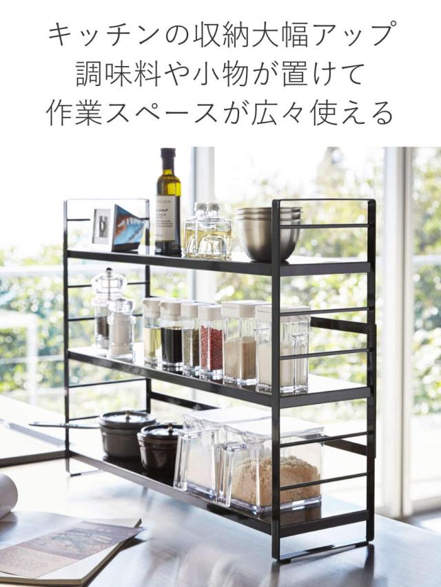 tower シンク上キッチン収納ラック タワー （ 山崎実業 タワー