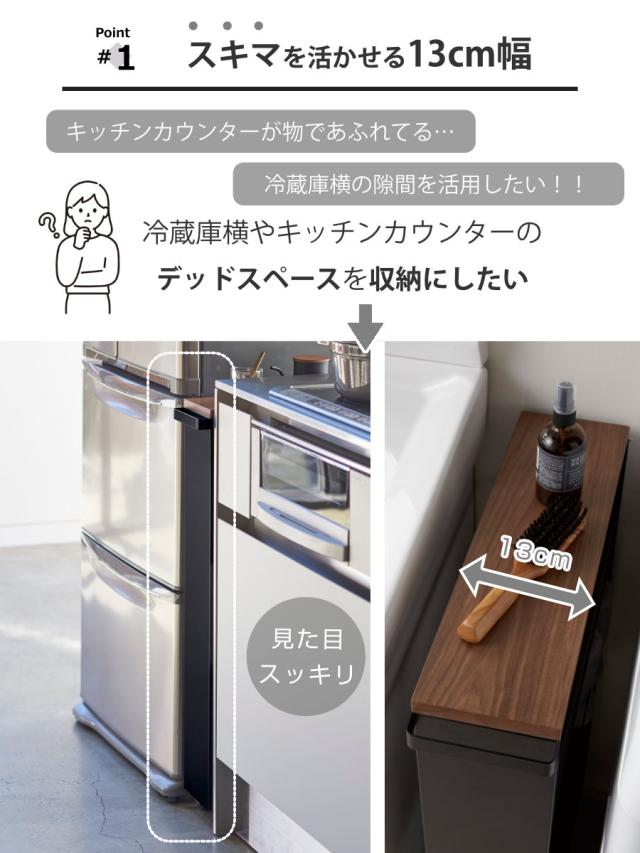 山崎実業 tower ハンドル付きスリムワゴン タワー （ 隙間 収納