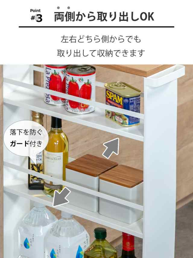 定期入れの キッチンワゴン キッチン収納 洗面所収納 tower 山崎実業