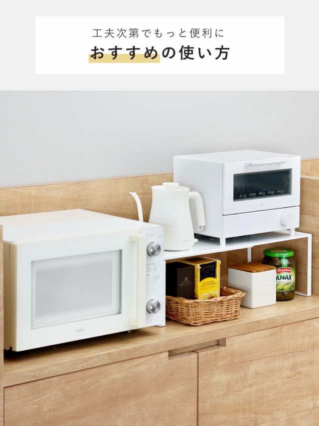 tower 山崎実業 伸縮収納棚 タワー （ 4903208038652 シンク下