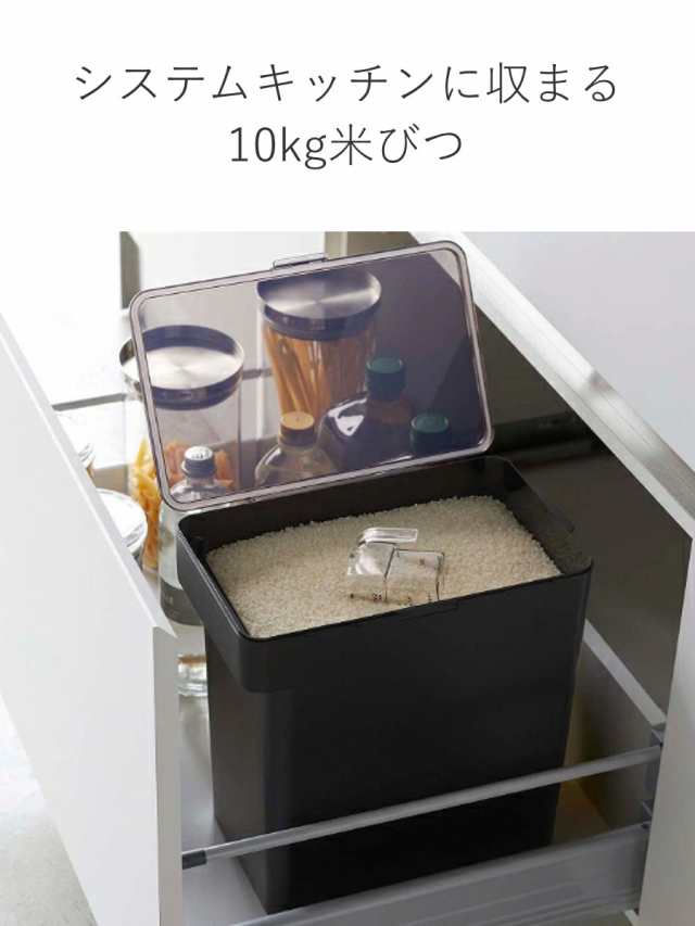 エムケー精工 米びつ コメラックス 77kg 3レバー計量 （ 計量